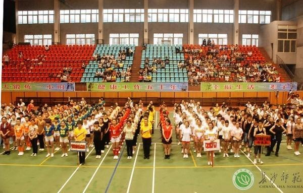 ��ɳʦ��ѧУ2012�����������˶��ὡ����������