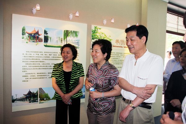 ʡίʡֱίʡȵλ쵼Ӳְ֣ҵѧԺ