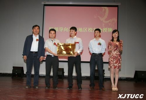 ������ͨ��ѧ����ѧԺ��������У�ѻ�������¡�ؾ���