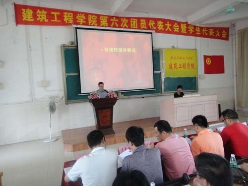 �����Ž�������ѧԺίԱ���������Ա��������ߵ�����ѧ���������˳���ٿ�