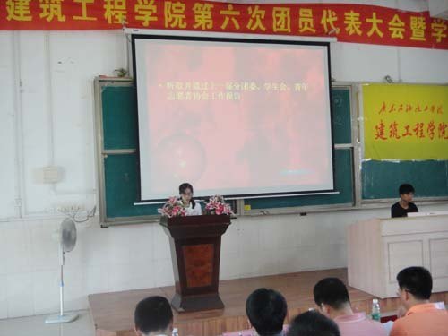 �����Ž�������ѧԺίԱ���������Ա��������ߵ�����ѧ���������˳���ٿ�