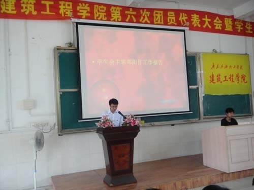 �����Ž�������ѧԺίԱ���������Ա��������ߵ�����ѧ���������˳���ٿ�