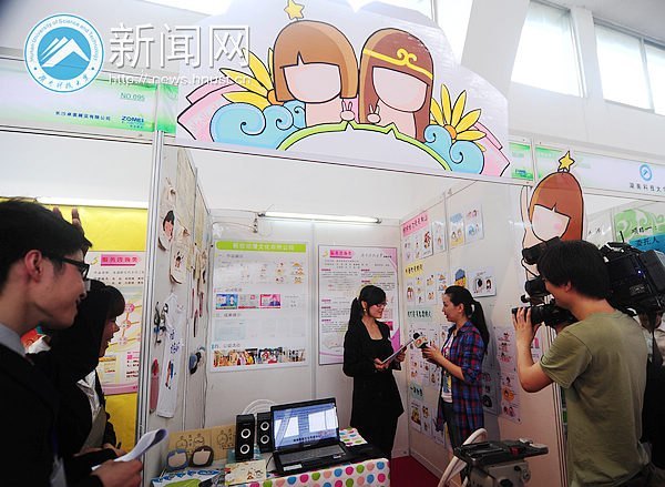 ���ϿƼ���ѧ2����Ʒժ�ú���ʡ�������Ҷ����ս������ѧ����ҵ�ƻ�������