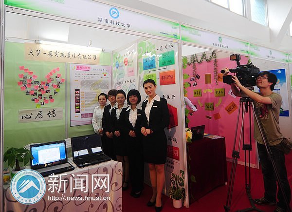 ���ϿƼ���ѧ2����Ʒժ�ú���ʡ�������Ҷ����ս������ѧ����ҵ�ƻ�������