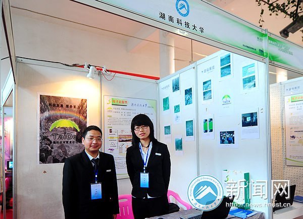 ���ϿƼ���ѧ2����Ʒժ�ú���ʡ�������Ҷ����ս������ѧ����ҵ�ƻ�������