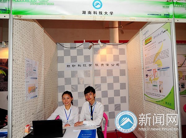 ���ϿƼ���ѧ2����Ʒժ�ú���ʡ�������Ҷ����ս������ѧ����ҵ�ƻ�������