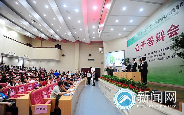 ���ϿƼ���ѧ2����Ʒժ�ú���ʡ�������Ҷ����ս������ѧ����ҵ�ƻ�������