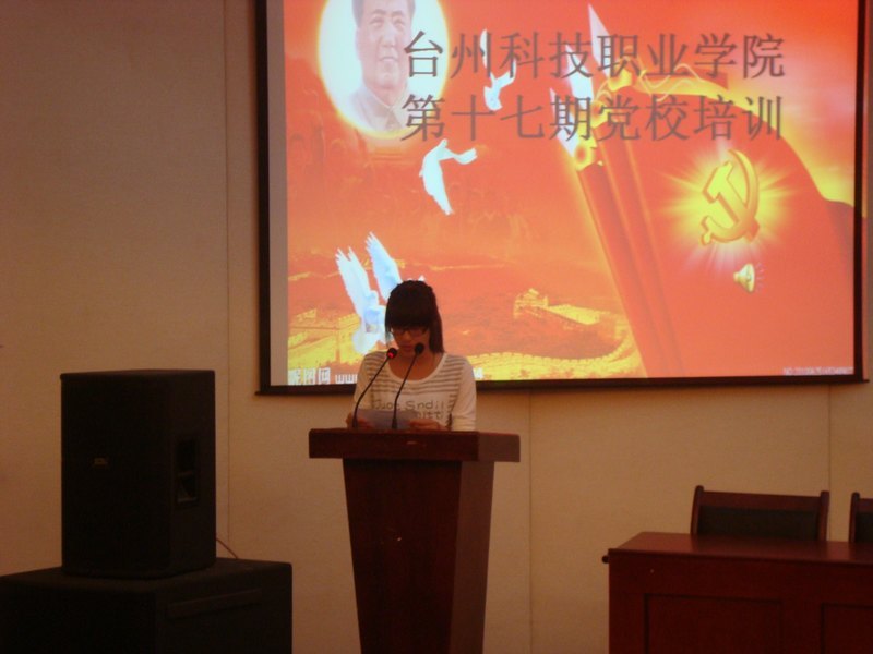 ̨�ݿƼ�ְҵѧԺԺ��ʮ���ڵ�У��ѧ��ʽ¡�ؾ���