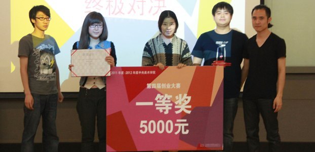 ��������ѧԺ���Ľ촴ҵ����Բ������ ������Ʒ����Ŀ���