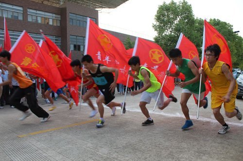 �������մ�ѧԺ�ٰ����������