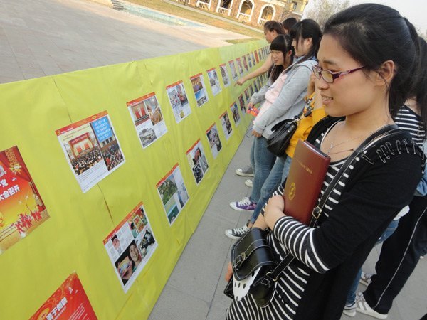 青春铸辉煌大型图片展