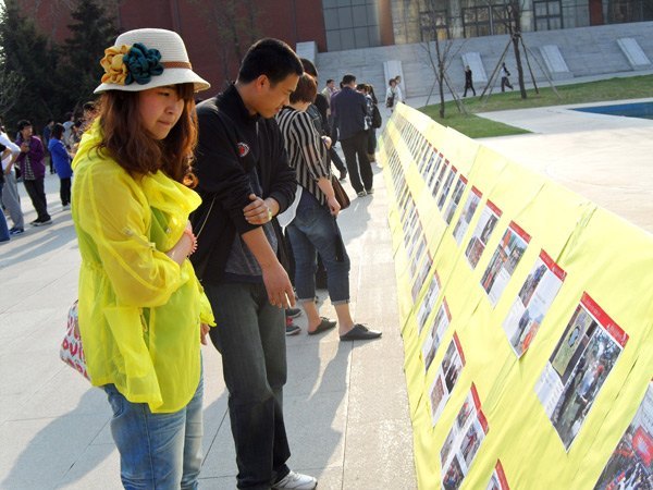 青春铸辉煌大型图片展