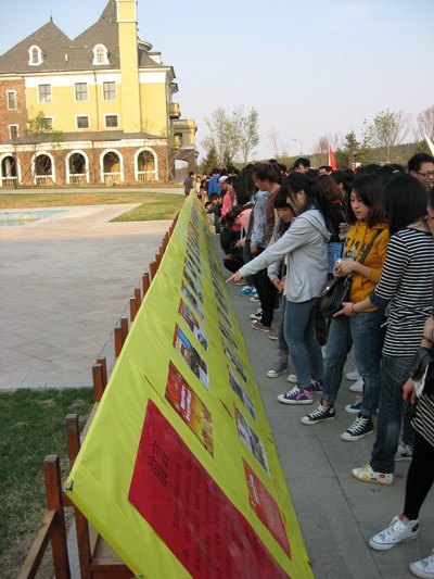 青春铸辉煌大型图片展