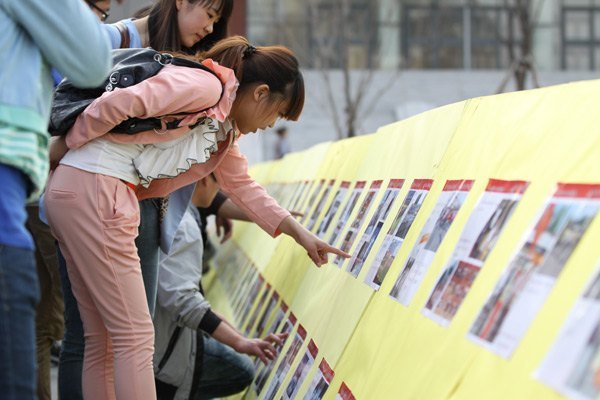青春铸辉煌大型图片展
