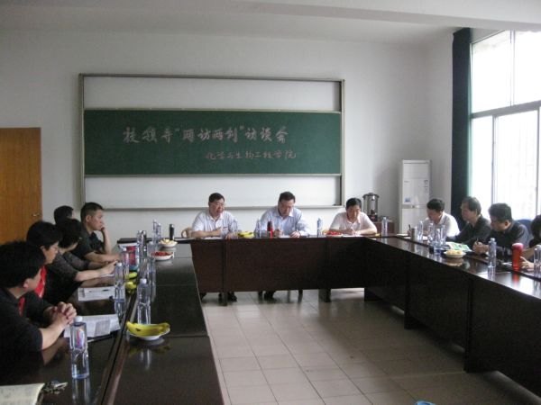 校领导深入化学与生物工程学院开展“两访两创”访谈活动