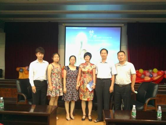 ���ù���ѧԺ�ɹ��ٰ�ڶ��ڳɳ����»�