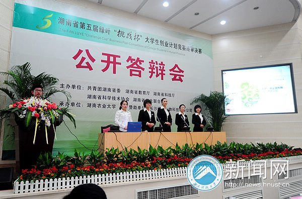 【科大聚焦】驰骋挑战杯 战果累累