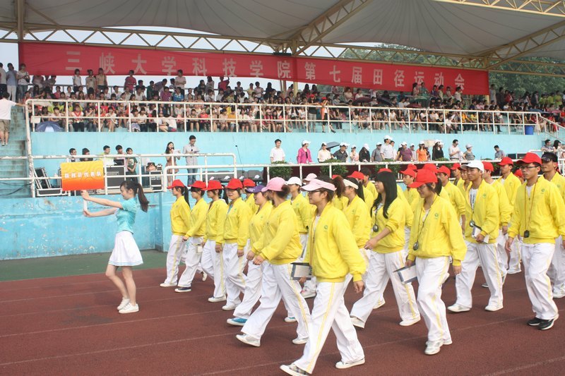 ��Ͽ��ѧ�Ƽ�ѧԺ���߽��ﾶ�˶���¡�ؾ���