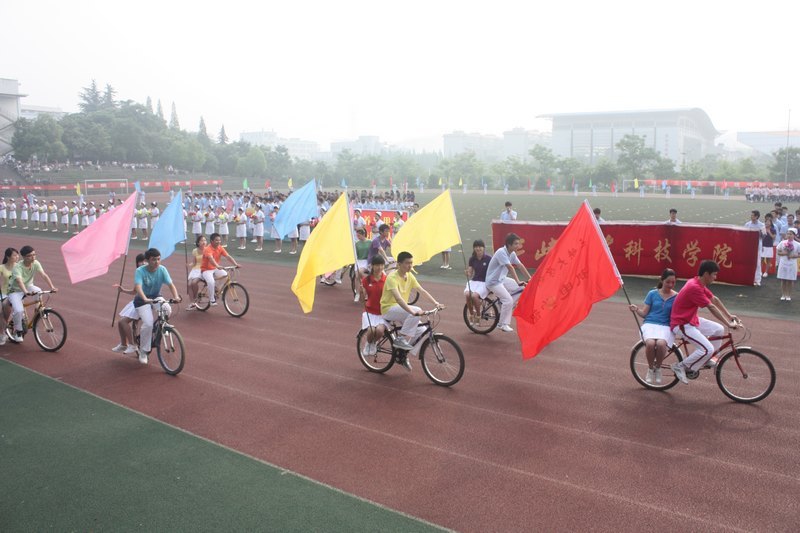 ��Ͽ��ѧ�Ƽ�ѧԺ���߽��ﾶ�˶���¡�ؾ���