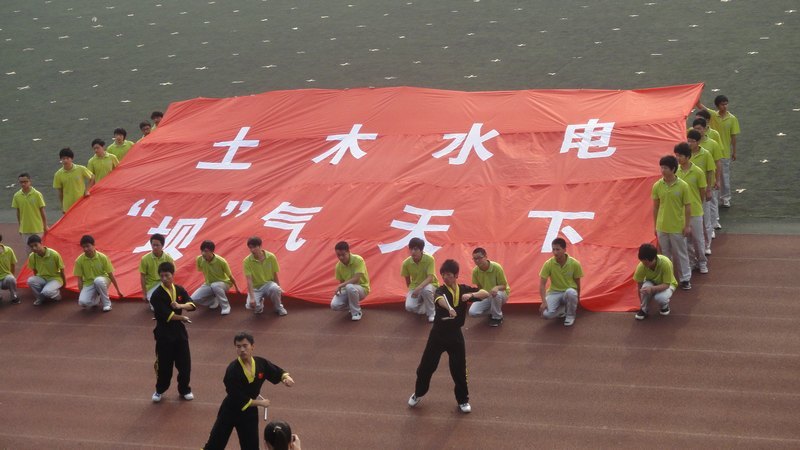 ��Ͽ��ѧ�Ƽ�ѧԺ���߽��ﾶ�˶���¡�ؾ���