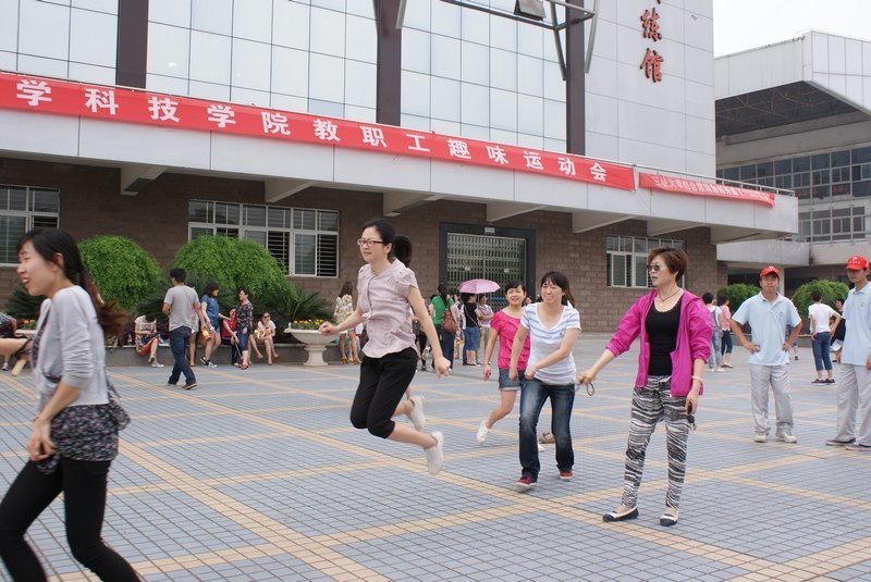 ��Ͽ��ѧ�Ƽ�ѧԺ���߽��ﾶ�˶���¡�ؾ���