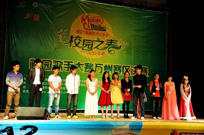 ��31�������д�ѧ����У԰֮�����У԰���ִ�����������������������ϿѧԺ����