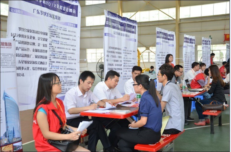 2012���ҵ��У԰��Ƹ��˳������