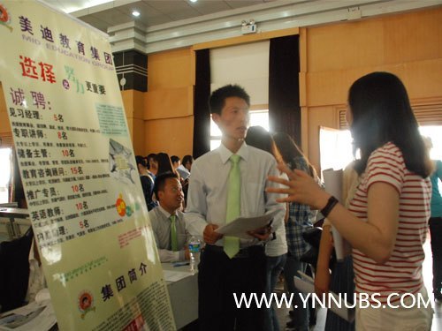 ����ʦ����ѧ��ѧԺ2012���Ŀ��ۺ���У԰��Ƹ��Բ����Ļ