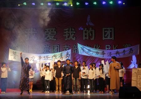 ���Ұ��ҵ��š���������֧���Ļ��������ʷ׳�