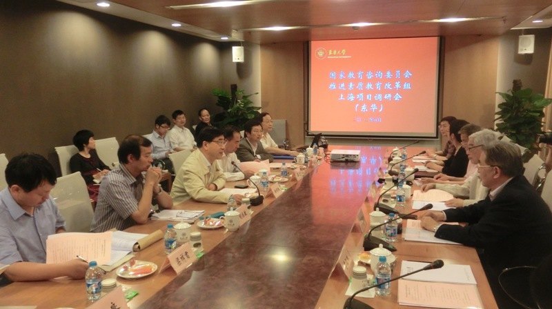 国家教育咨询委员会“推进素质教育改革”工作组上海调研会在东华大学举行