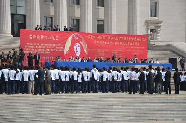 ��ѧ�׷����·硱������������ʽ�ڳ�������ѧԺ����