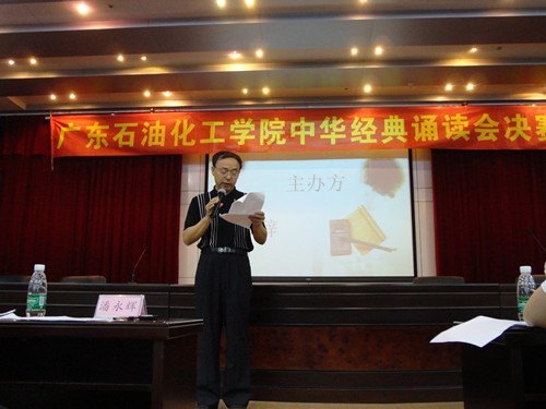 ѧУ�ڶ�����������ն����ƹ�֮�л������ж������