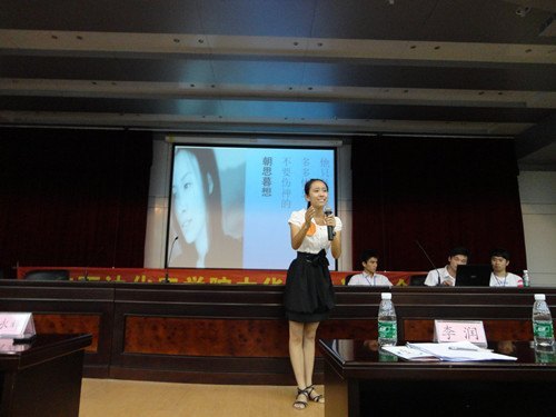 ѧУ�ڶ�����������ն����ƹ�֮�л������ж������