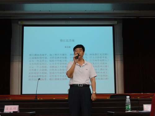 ѧУ�ڶ�����������ն����ƹ�֮�л������ж������