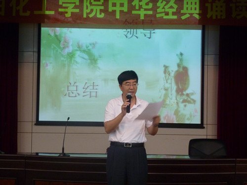 ѧУ�ڶ�����������ն����ƹ�֮�л������ж������