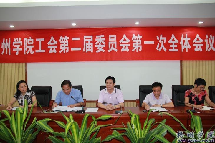 ѧԺ�������һ��ȫ��ѡ�ٲ������쵼����