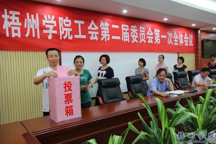 ѧԺ�������һ��ȫ��ѡ�ٲ������쵼����