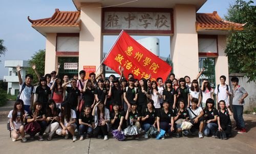 ���������졿����ϵѧ����Ա��չ��������̻��