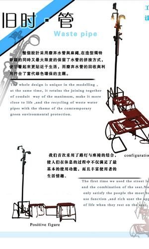 美术系学生在第四届国际设计美术大奖赛荣获佳绩