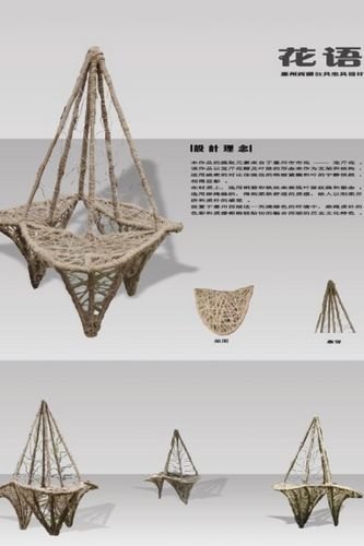 美术系学生在第四届国际设计美术大奖赛荣获佳绩