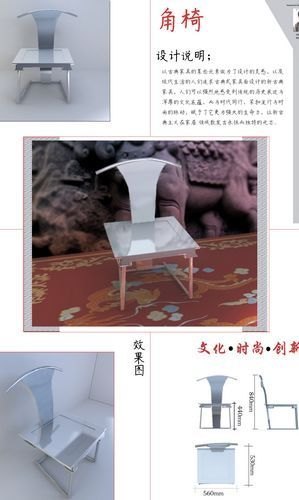 美术系学生在第四届国际设计美术大奖赛荣获佳绩