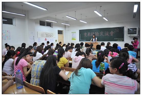 ������ѧ�뼼��ѧԺ�ٿ���Ա���齻����