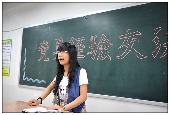 ������ѧ�뼼��ѧԺ�ٿ���Ա���齻����