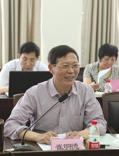 烟台大学参加首届三校服务山亭区经济发展协商会议暨“第一书记”论坛