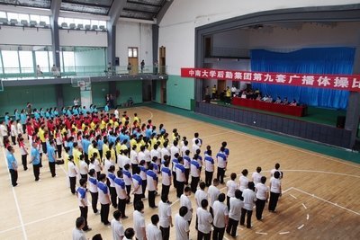 ���ڼ��žٰ�ھ��׹㲥��ٱ���