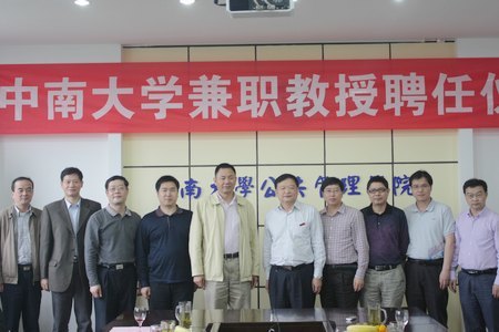 ѧУƸ���ŷ�ƽΪ���ϴ�ѧ��ְ����