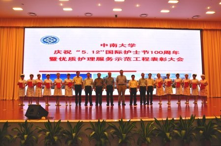 ���ʻ�ʿ�ڰ����꣺ѧУ���á����ʻ�������ʾ�����̡�