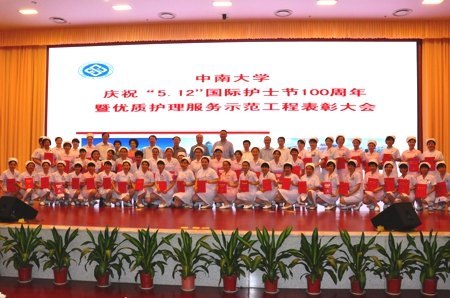 ���ʻ�ʿ�ڰ����꣺ѧУ���á����ʻ�������ʾ�����̡�