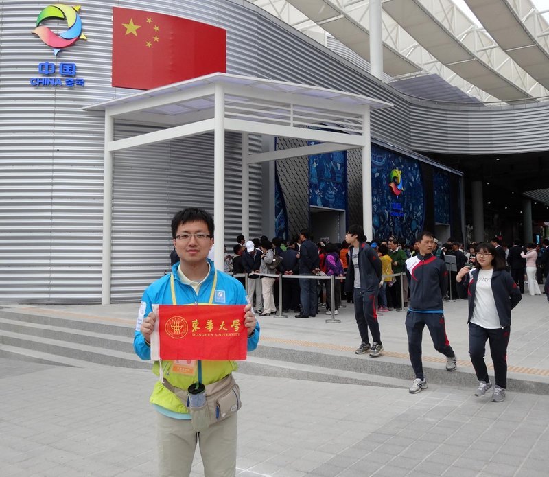 ������ѧ����ͬѧ��������ˮ������&nbsp;&nbsp;չʾ�й�־Ը�߷��