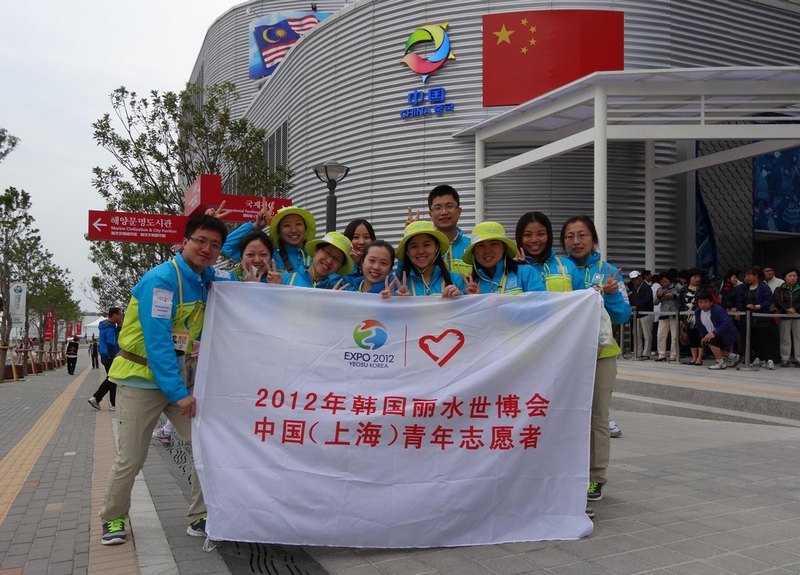 ������ѧ����ͬѧ��������ˮ������&nbsp;&nbsp;չʾ�й�־Ը�߷��